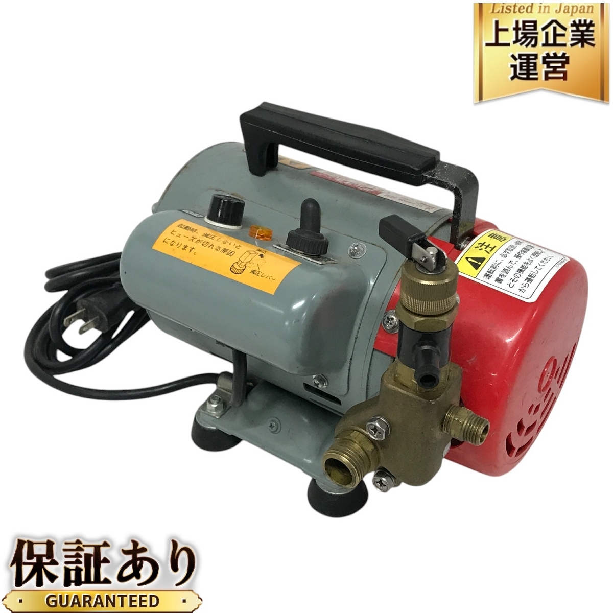 Yahoo!オークション -「%f」(噴霧器) (造園用工具、資材)の落札 Yahoo!オークション -「%f」(噴霧器) (造園用工具、資材)の落札