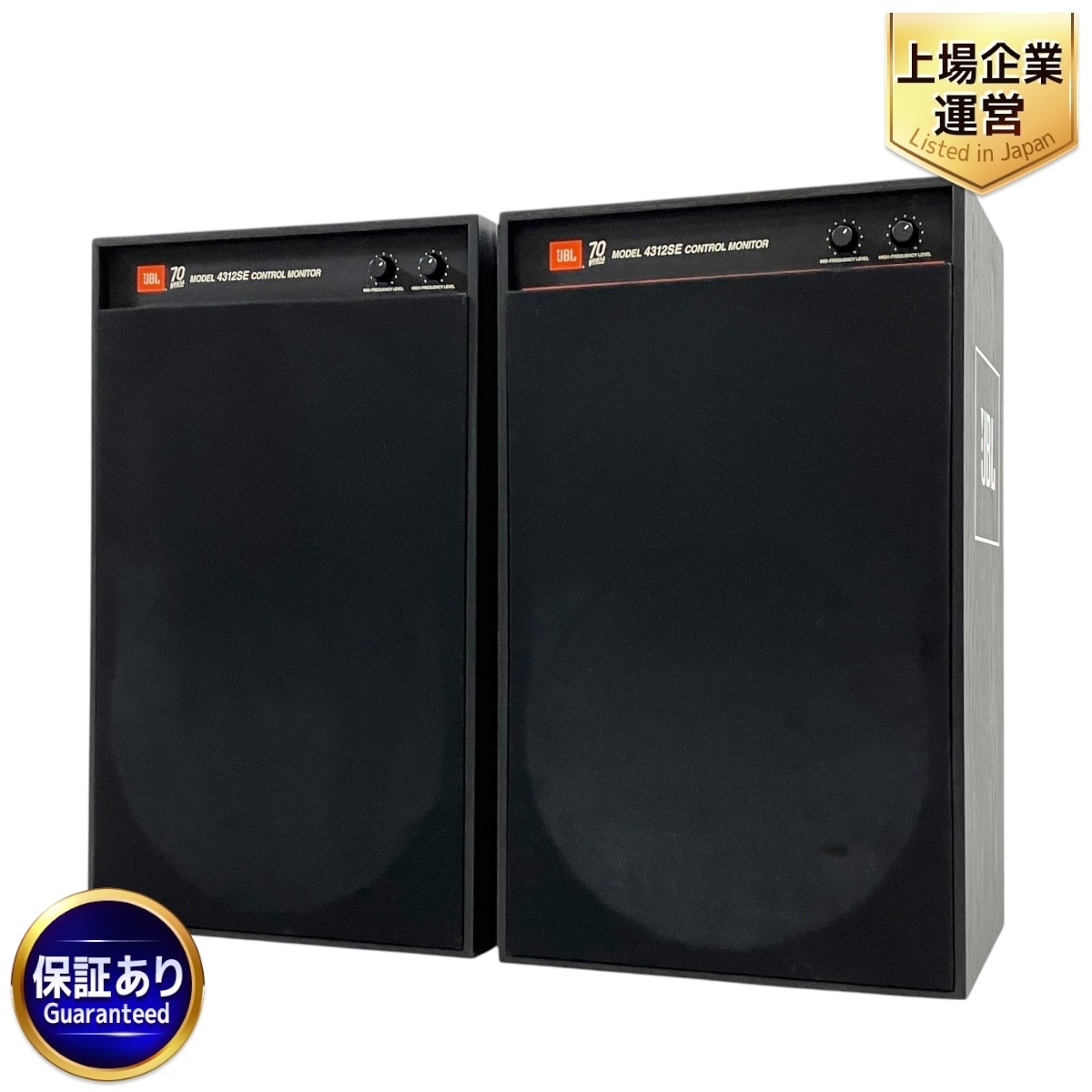 Yahoo!オークション -「jbl4312 se」の落札相場・落札価格 Yahoo!オークション -「jbl4312 se」の落札相場・落札価格