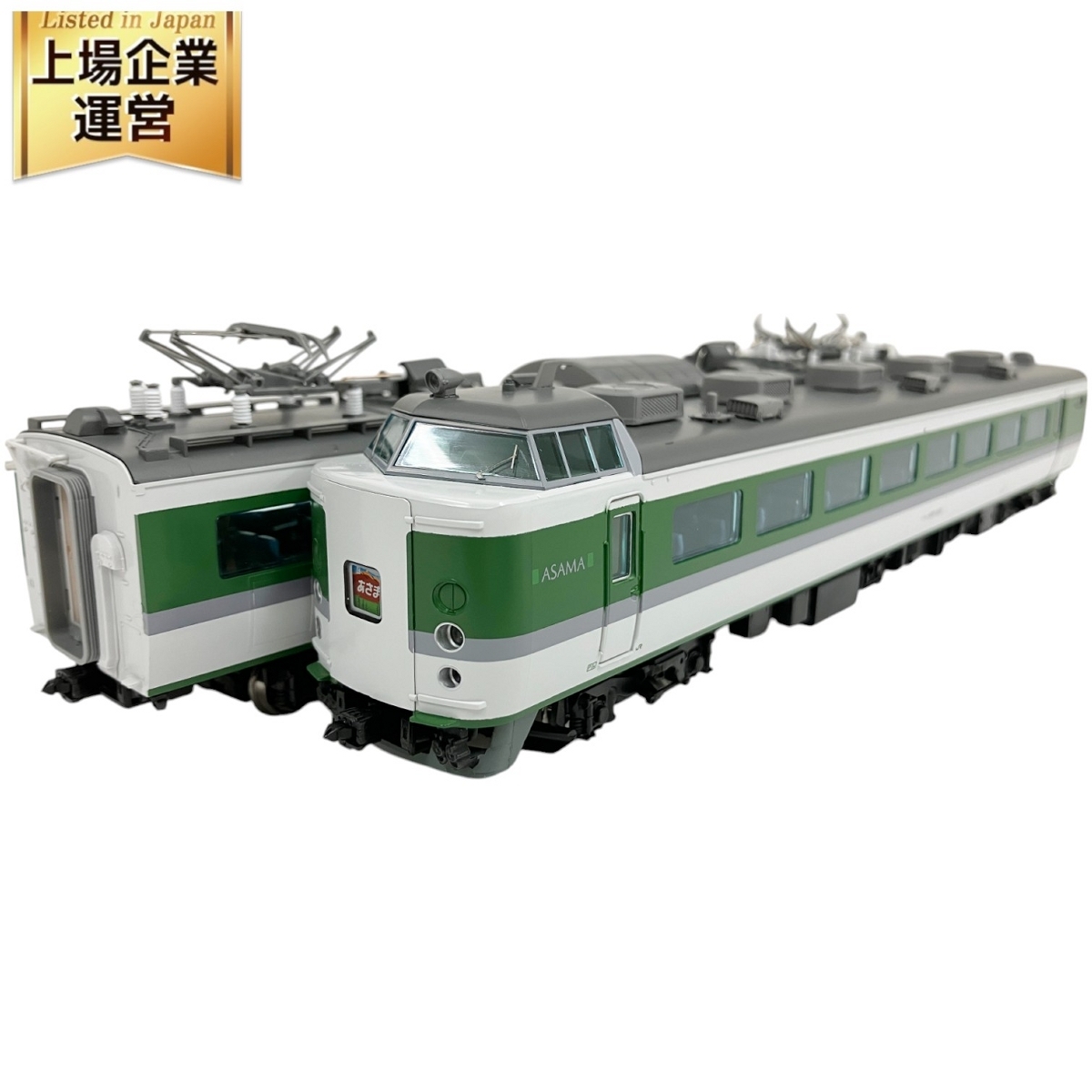 Yahoo!オークション -「tomix 489系 あさま」(HOゲージ) (鉄道 Yahoo!オークション -「tomix 489系 あさま」(HOゲージ) (鉄道