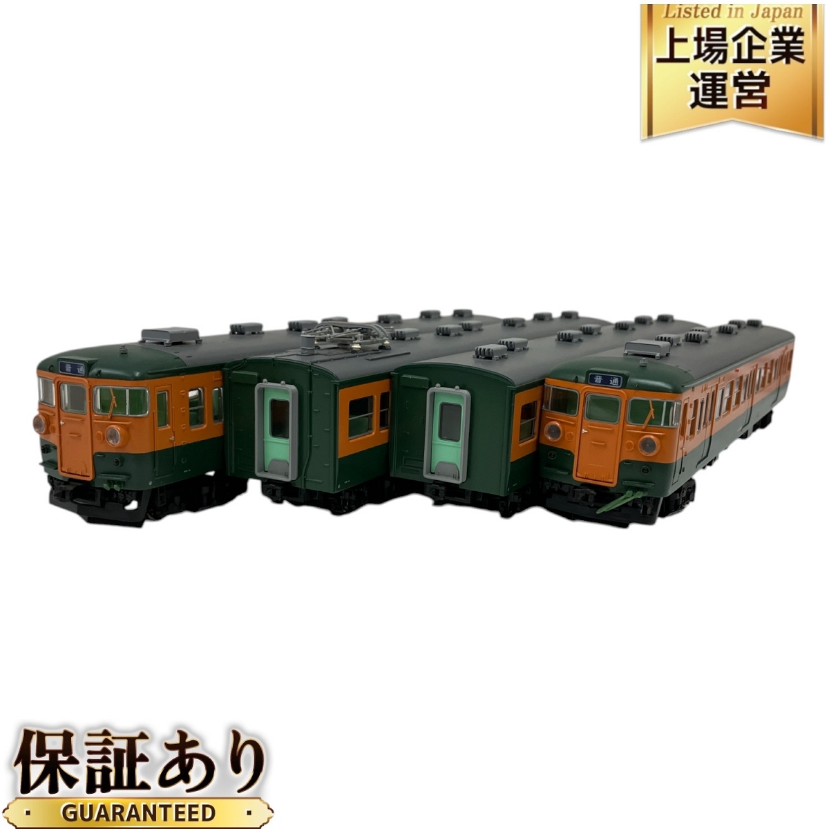 Yahoo!オークション -「でんてつ工房」(JR、国鉄車輌) (HOゲージ