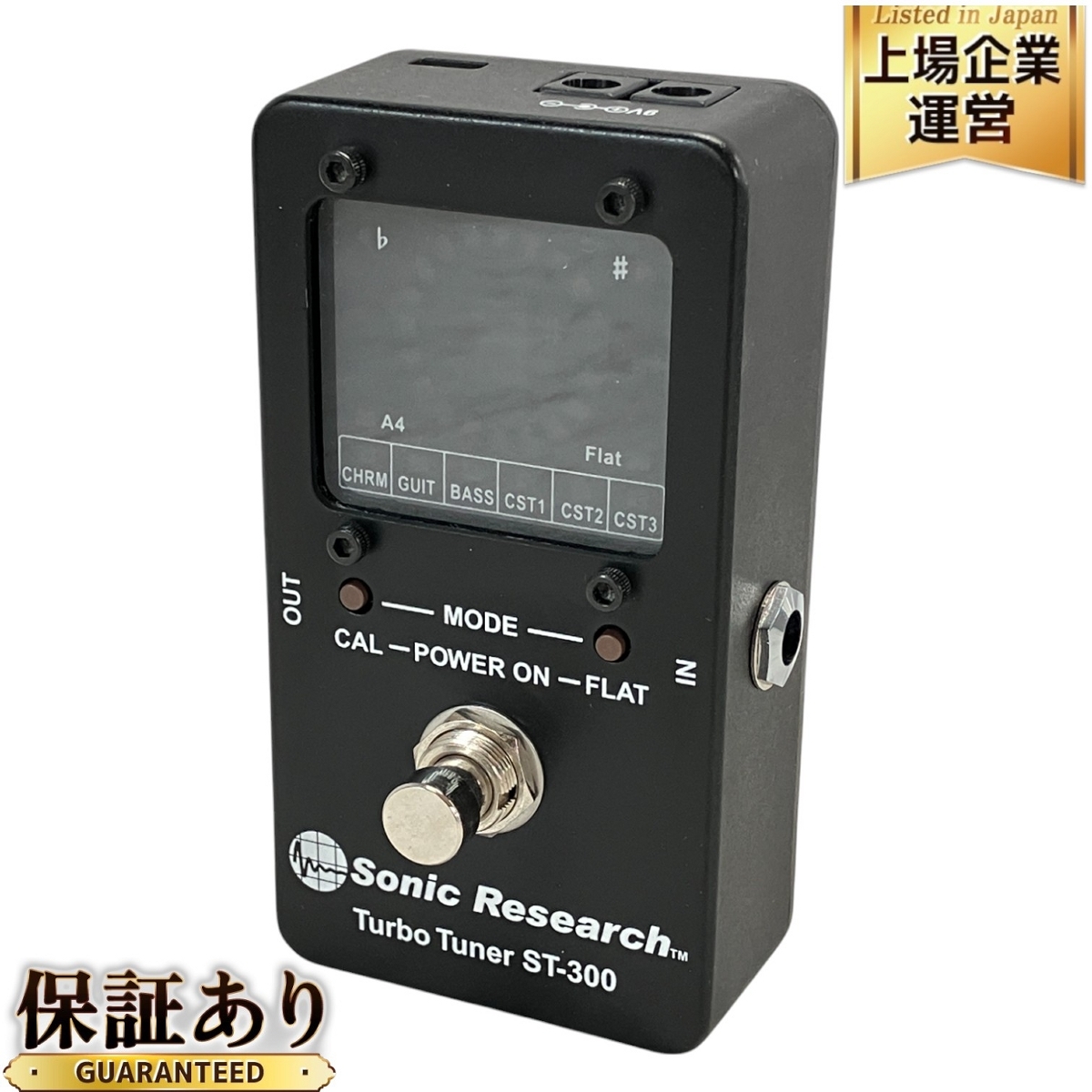 Yahoo!オークション -「sonic research st-300」の落札相場 Yahoo!オークション -「sonic research st-300」の落札相場