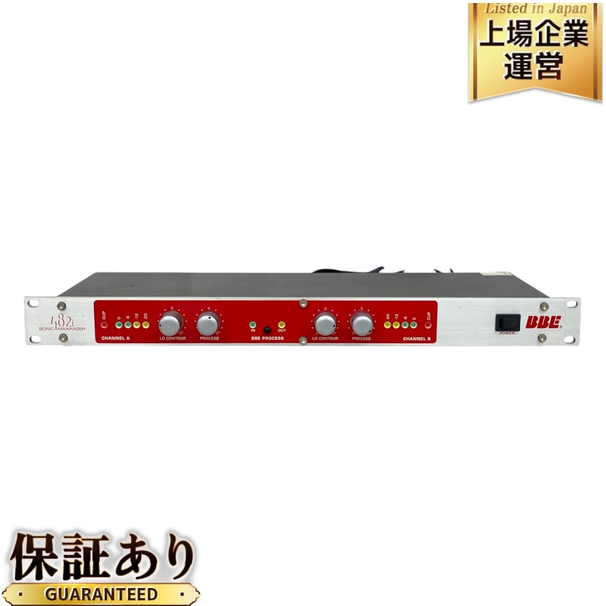 Yahoo!オークション -「bbe sonic maximizer」(エフェクター Yahoo!オークション -「bbe sonic maximizer」(エフェクター