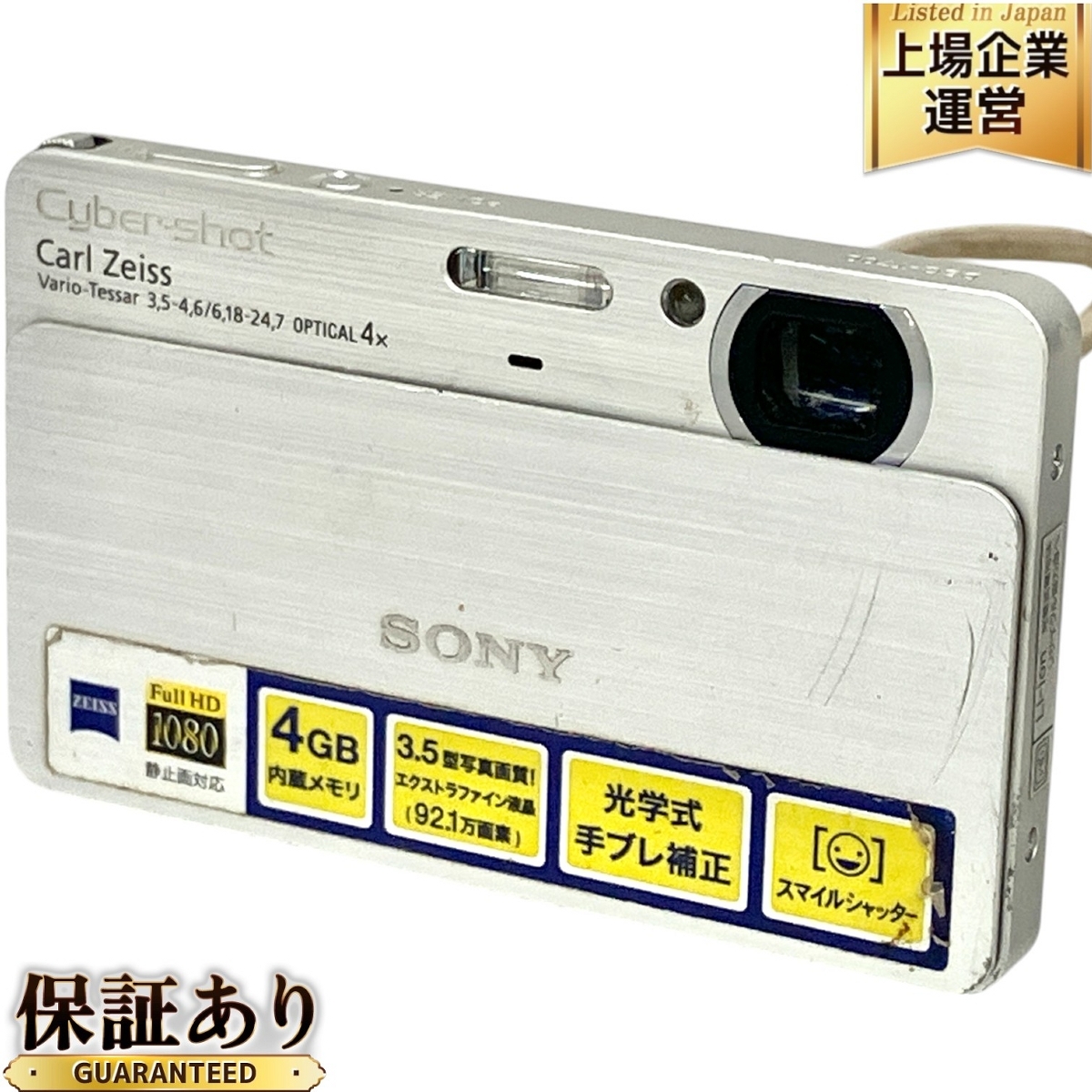 Yahoo!オークション -「sony dsc-t700」の落札相場・落札価格 Yahoo!オークション -「sony dsc-t700」の落札相場・落札価格