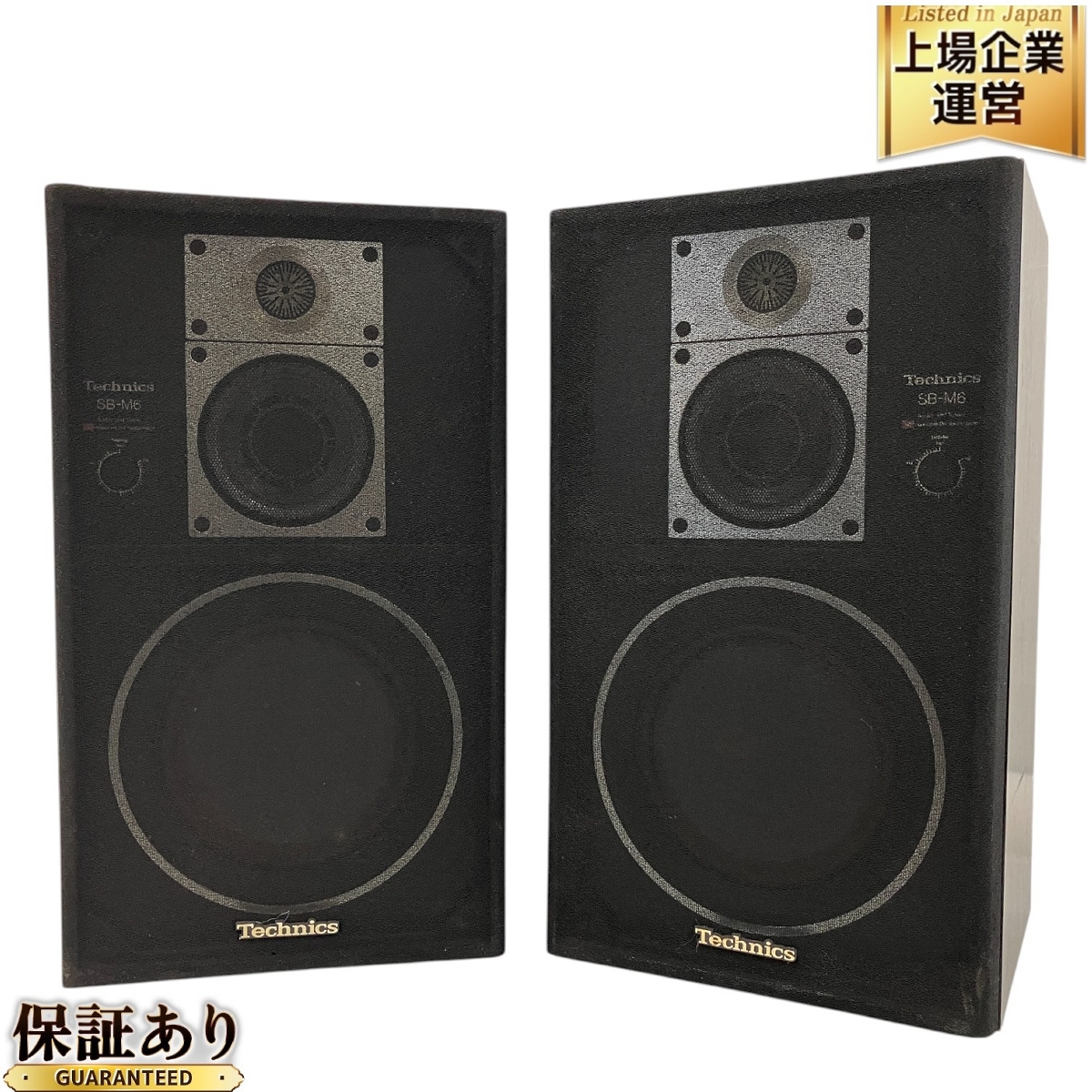 Yahoo!オークション -「technics sb m」の落札相場・落札価格 Yahoo!オークション -「technics sb m」の落札相場・落札価格