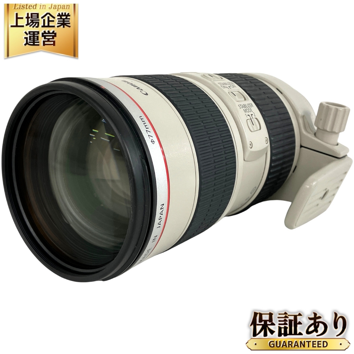 Yahoo!オークション -「ef70-200mm f2.8l is usm」の落札相場 Yahoo!オークション -「ef70-200mm f2.8l is usm」の落札相場