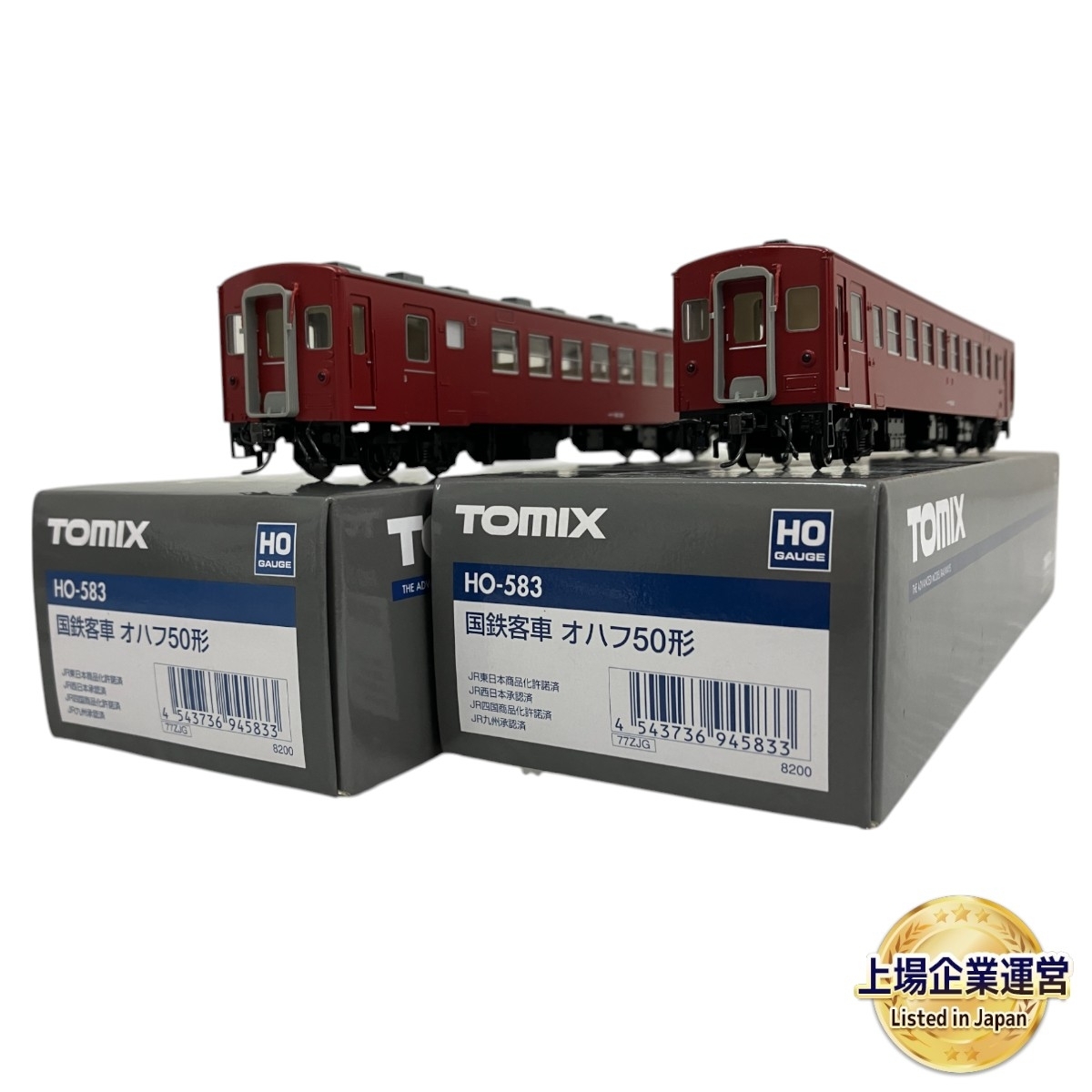 Yahoo!オークション -「tomix オハフ50」(HOゲージ) (鉄道模型 Yahoo!オークション -「tomix オハフ50」(HOゲージ) (鉄道模型