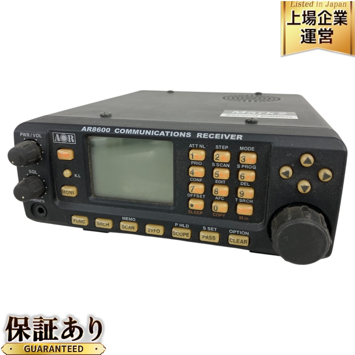 Yahoo!オークション -「aor ar 8600」(アマチュア無線) の落札 Yahoo!オークション -「aor ar 8600」(アマチュア無線) の落札