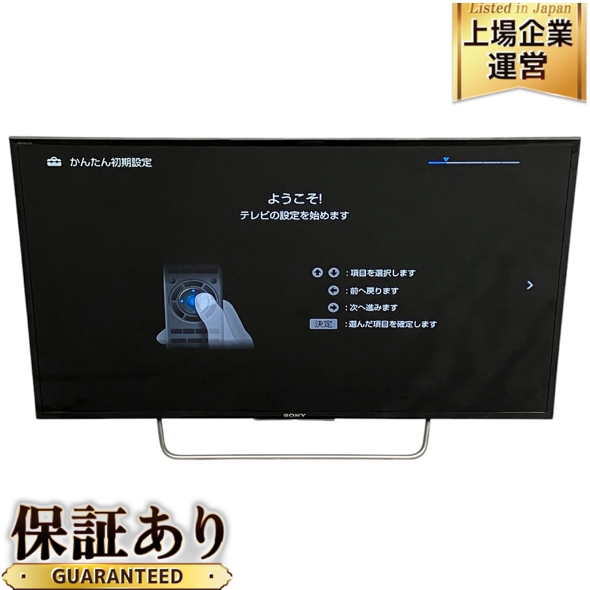 Yahoo!オークション -「sony bravia kj-40w730c」(映像機器) の Yahoo!オークション -「sony bravia kj-40w730c」(映像機器) の