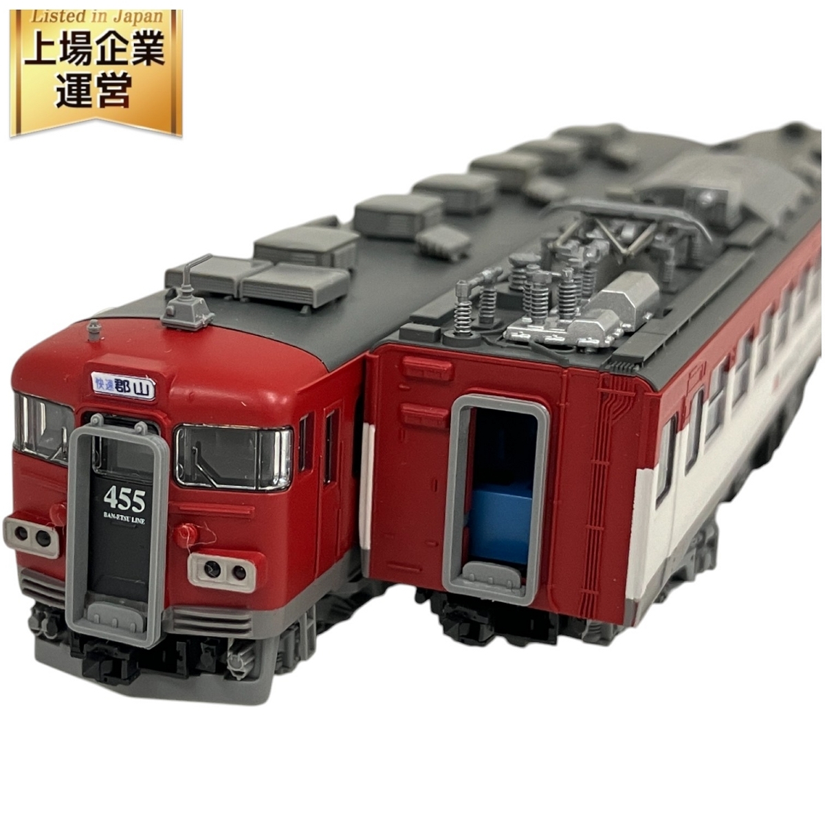 Yahoo!オークション -「455系 磐越西線」(Nゲージ) (鉄道模型)の Yahoo!オークション -「455系 磐越西線」(Nゲージ) (鉄道模型)の