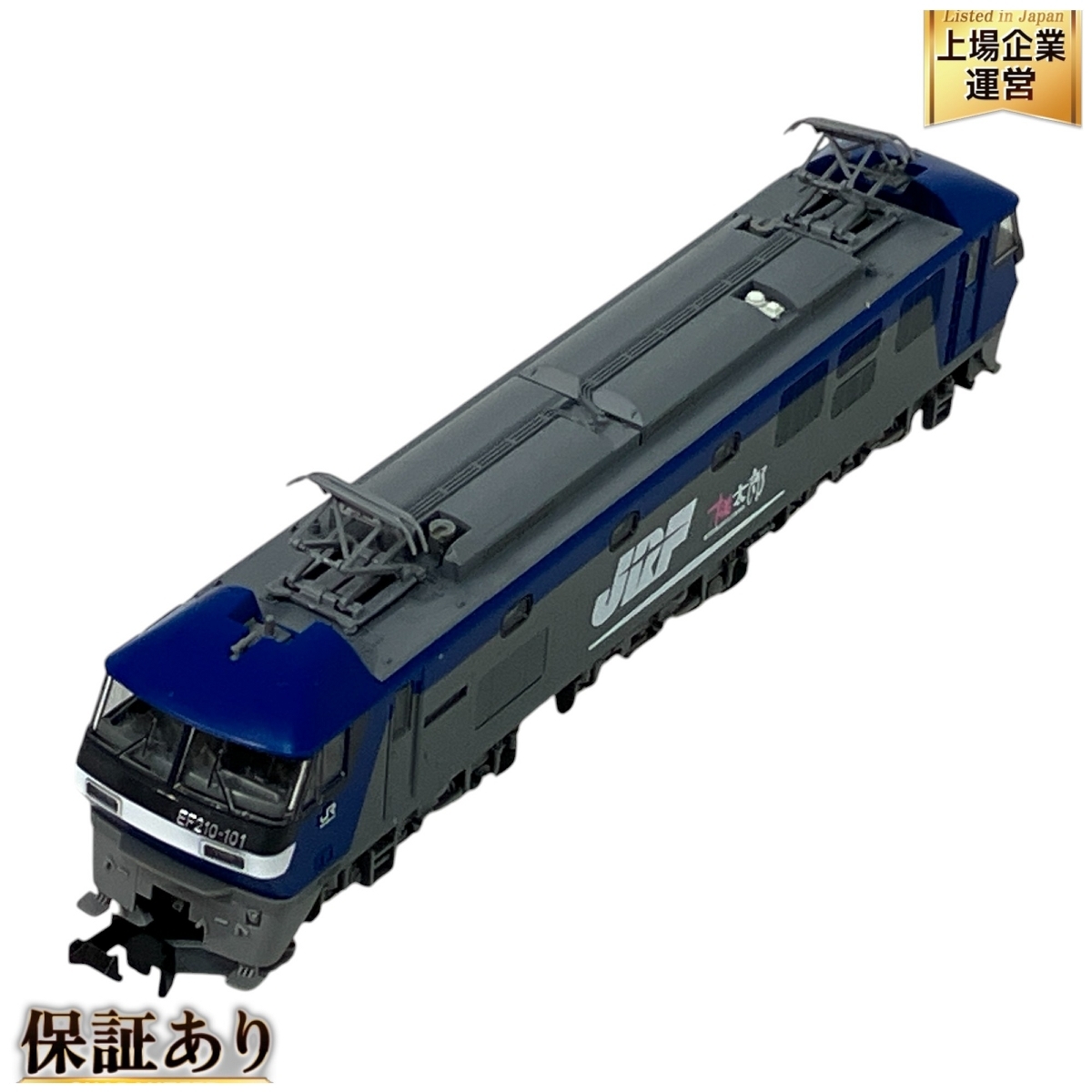 Yahoo!オークション -「ef210桃太郎」(電気機関車) (Nゲージ)の Yahoo!オークション -「ef210桃太郎」(電気機関車) (Nゲージ)の