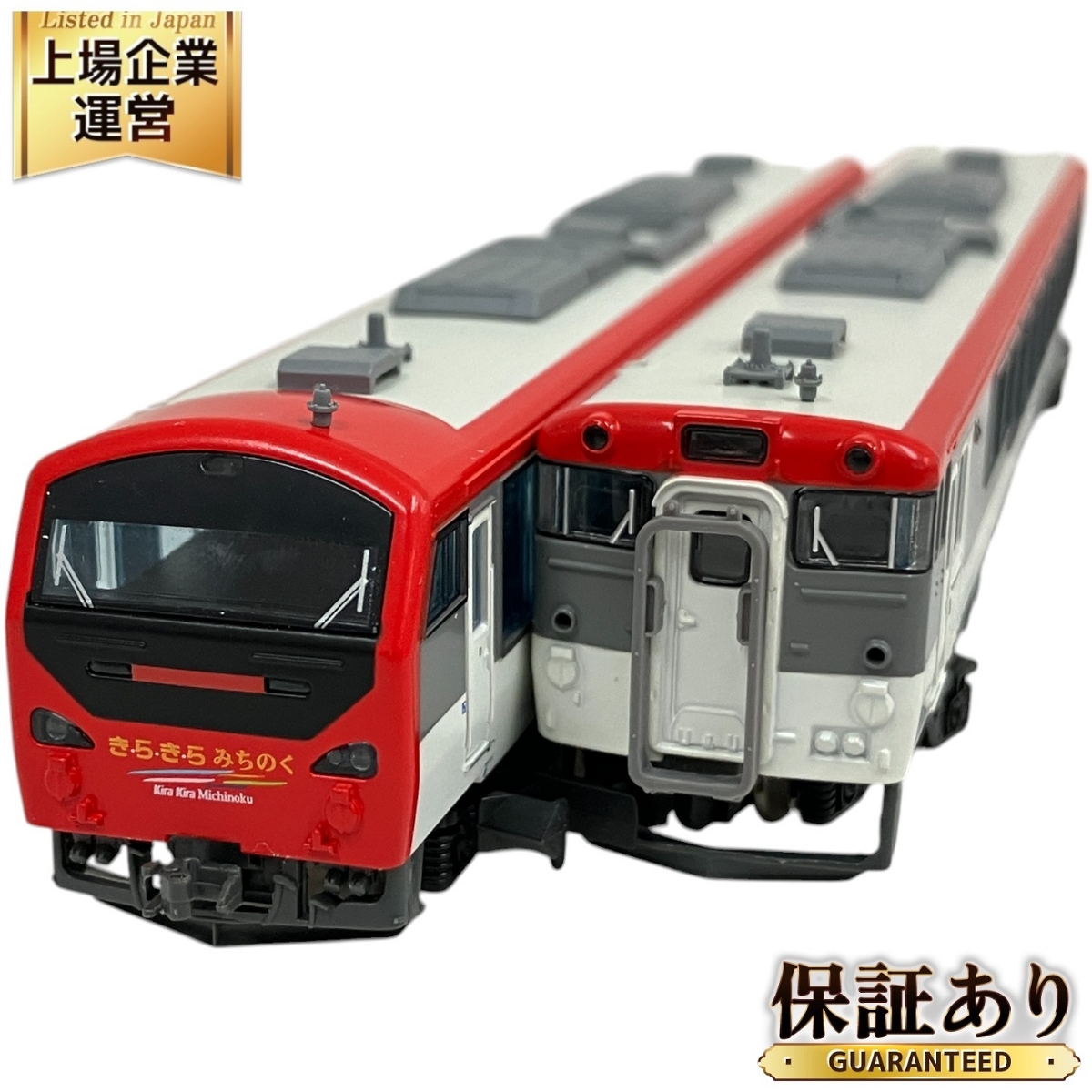 Yahoo!オークション -「みちのく」(Nゲージ) (鉄道模型)の落札 Yahoo!オークション -「みちのく」(Nゲージ) (鉄道模型)の落札