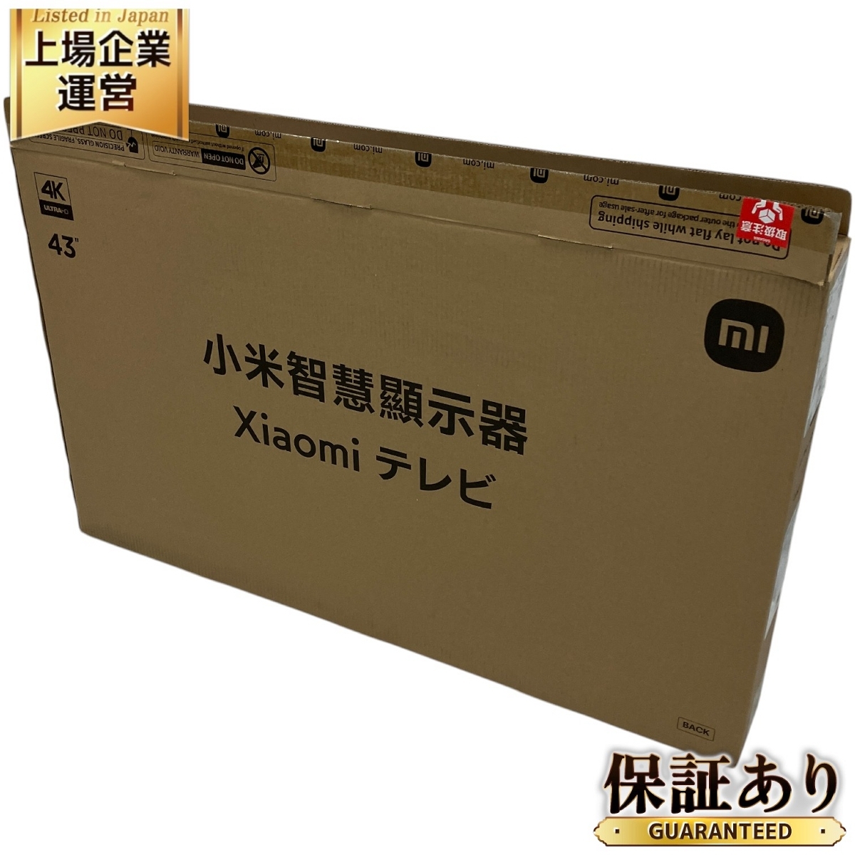 Yahoo!オークション -「l43m8-a2twn」の落札相場・落札価格