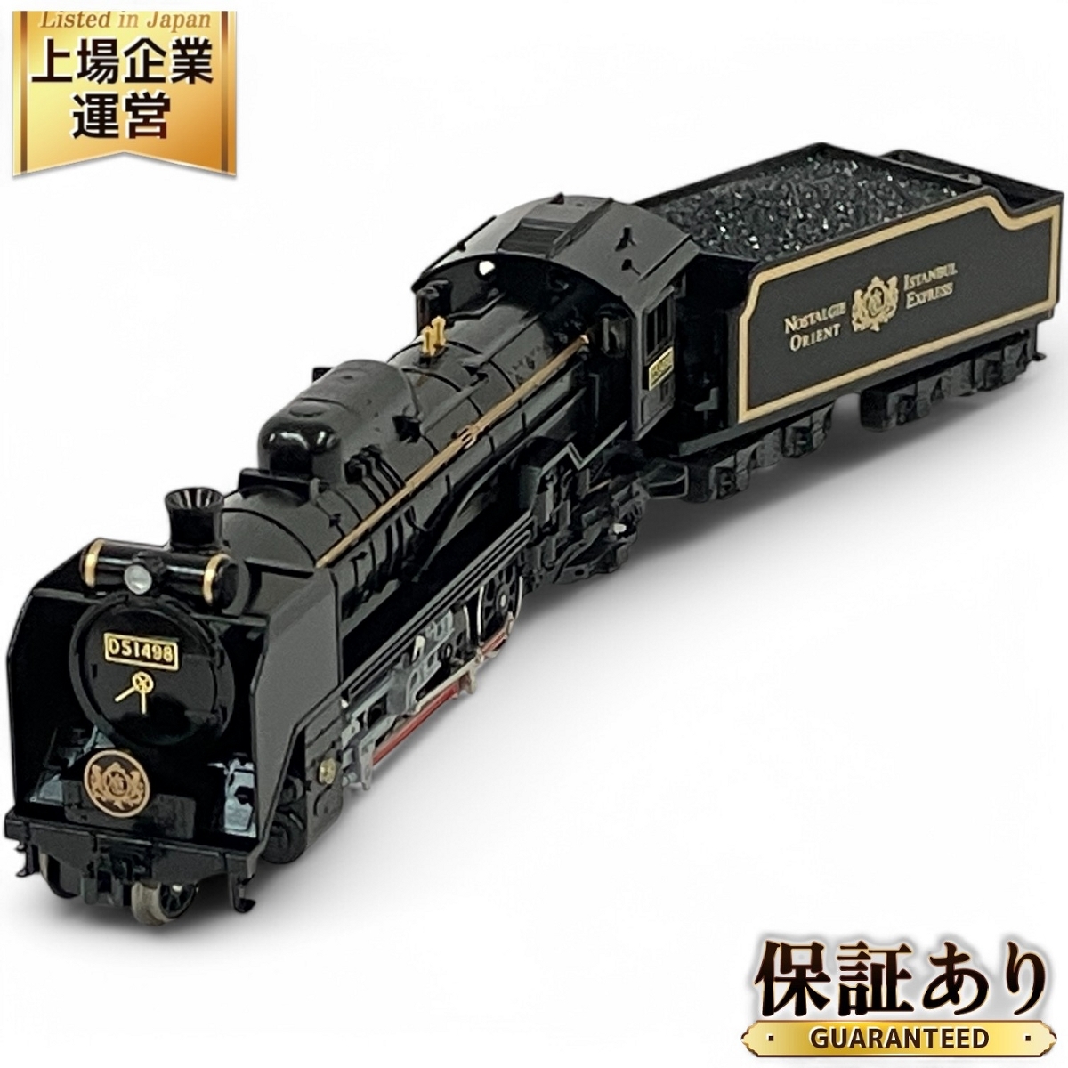 Yahoo!オークション -「kato d51-498 オリエントエクスプレス Yahoo!オークション -「kato d51-498 オリエントエクスプレス