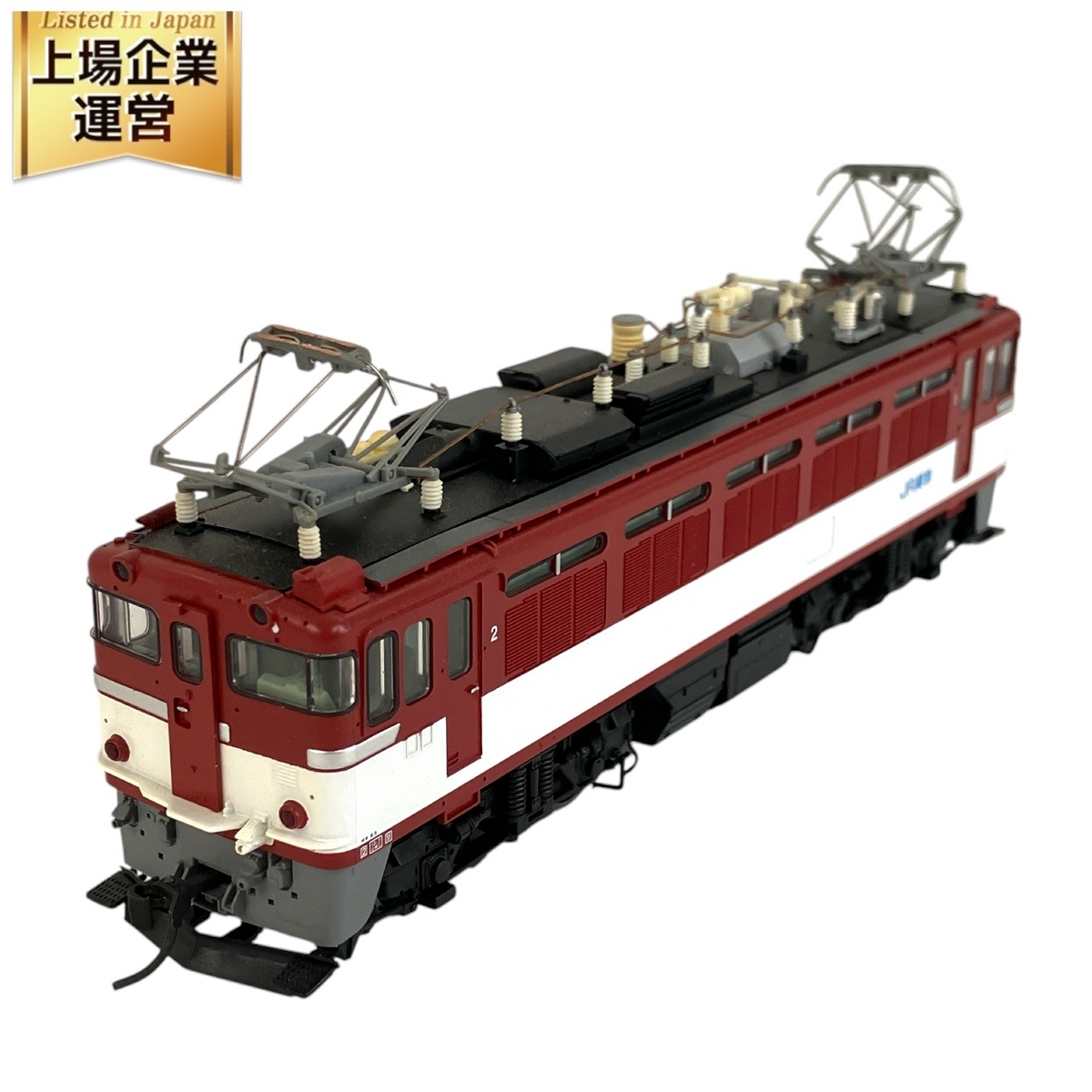 Yahoo!オークション -「tomix ho ed75」(鉄道模型) の落札相場 Yahoo!オークション -「tomix ho ed75」(鉄道模型) の落札相場