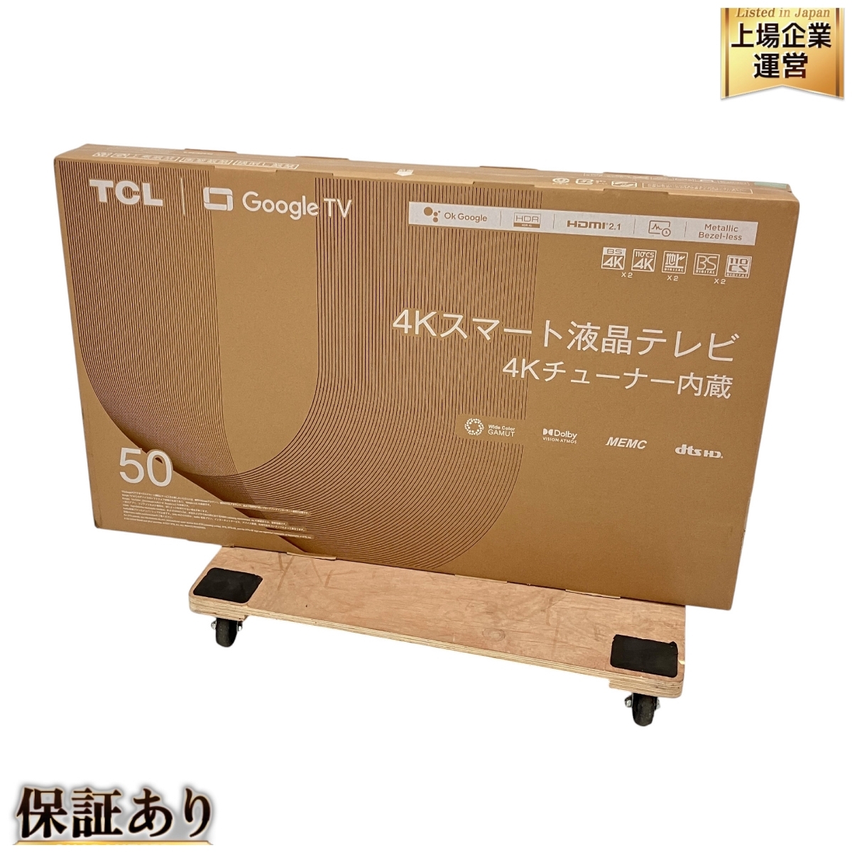 Yahoo!オークション -「tcl 50p745」の落札相場・落札価格 Yahoo!オークション -「tcl 50p745」の落札相場・落札価格