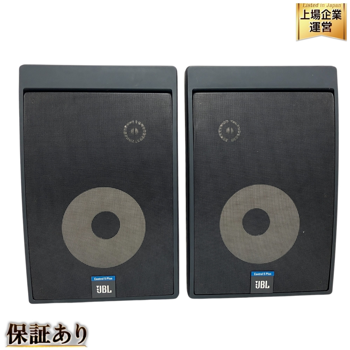 Yahoo!オークション -「jbl control 5 plus」(スピーカー Yahoo!オークション -「jbl control 5 plus」(スピーカー
