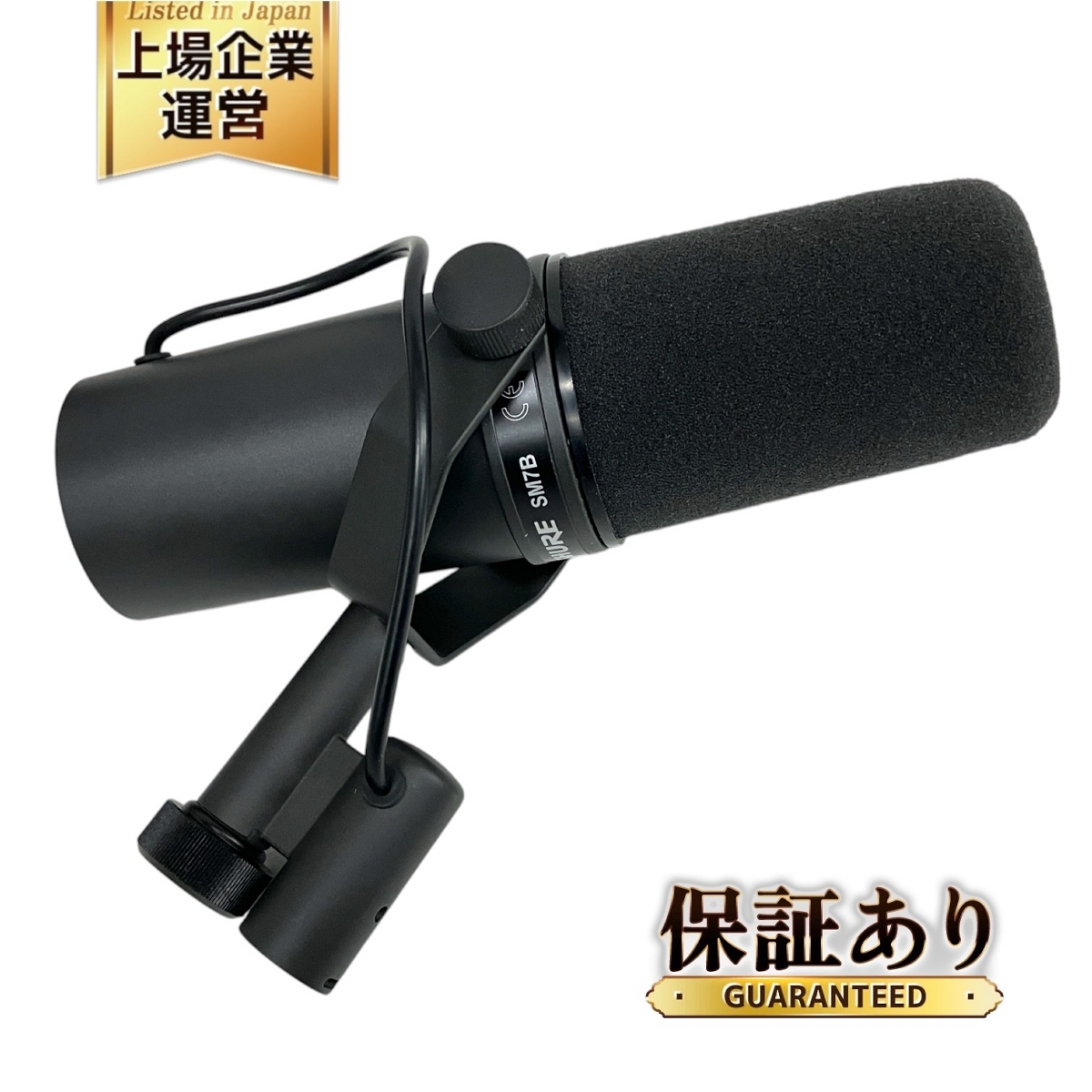 Yahoo!オークション -「shure sm7」(マイク) (レコーディング Yahoo!オークション -「shure sm7」(マイク) (レコーディング