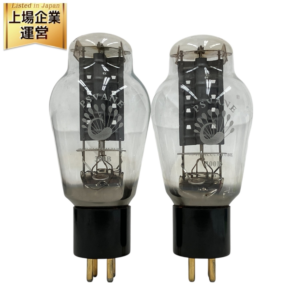 Yahoo!オークション -「psvane 300b」(真空管) (真空管アンプ)の Yahoo!オークション -「psvane 300b」(真空管) (真空管アンプ)の