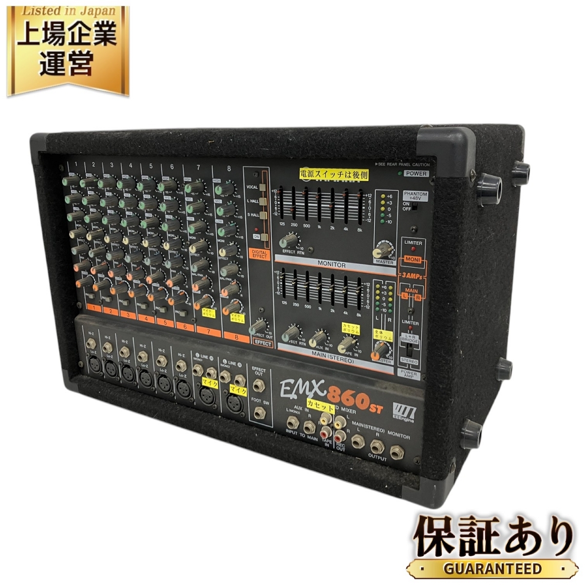 Yahoo!オークション -「emx860st」(楽器、器材) の落札相場 Yahoo!オークション -「emx860st」(楽器、器材) の落札相場