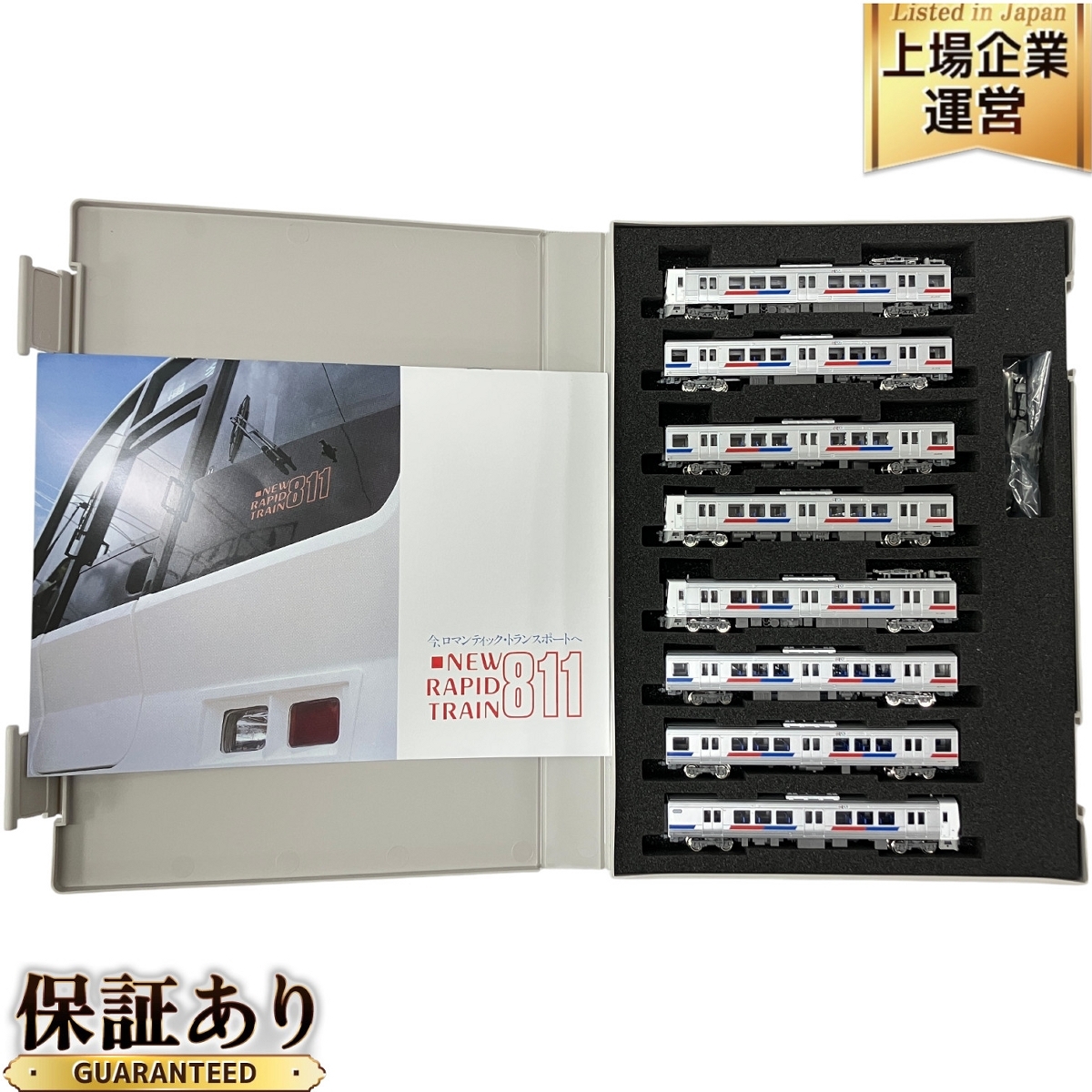 Yahoo!オークション -「811系」(Nゲージ) (鉄道模型)の落札相場 Yahoo!オークション -「811系」(Nゲージ) (鉄道模型)の落札相場
