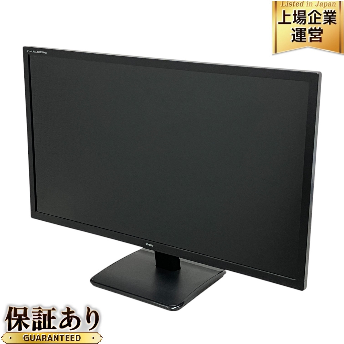 Yahoo!オークション -「prolite x3291hs」の落札相場・落札価格 Yahoo!オークション -「prolite x3291hs」の落札相場・落札価格