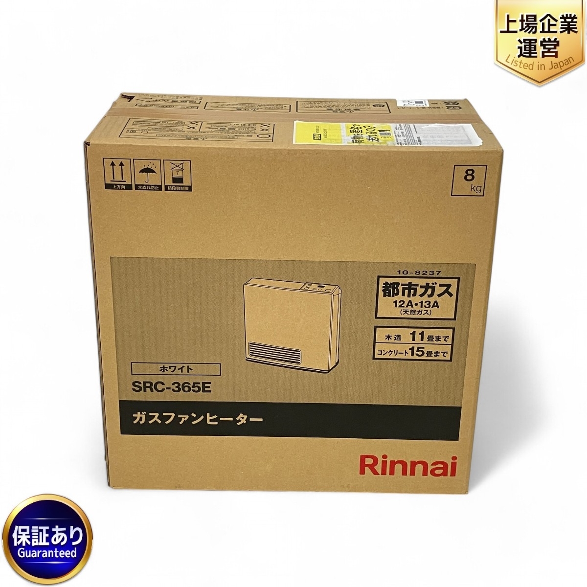 Yahoo!オークション -「src-365e 都市ガス」の落札相場・落札価格 Yahoo!オークション -「src-365e 都市ガス」の落札相場・落札価格