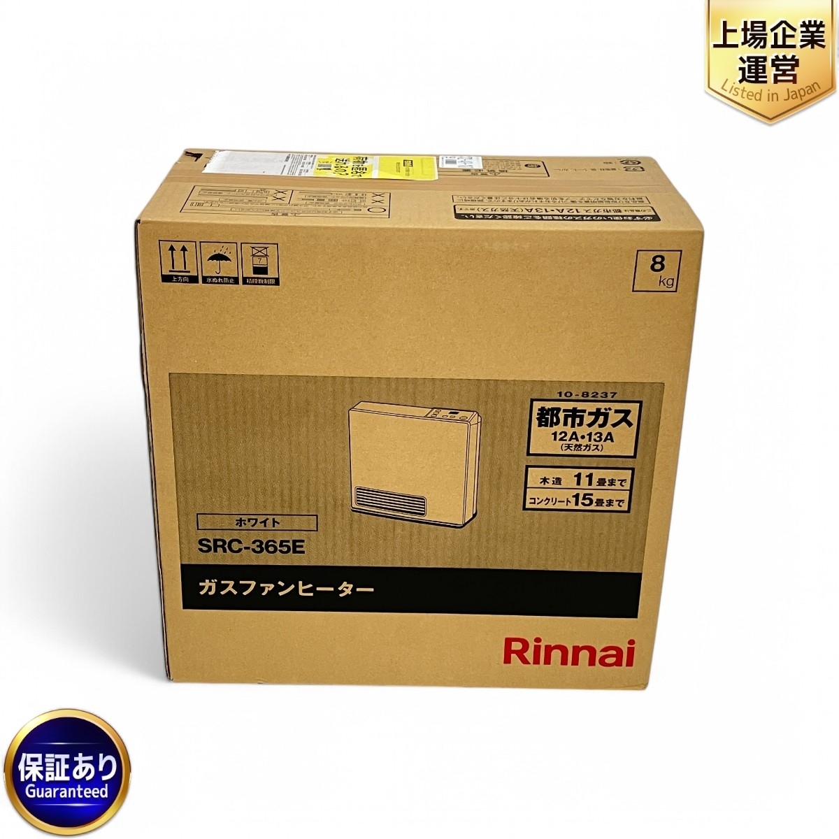 Yahoo!オークション -「src-365e 都市ガス」の落札相場・落札価格 Yahoo!オークション -「src-365e 都市ガス」の落札相場・落札価格