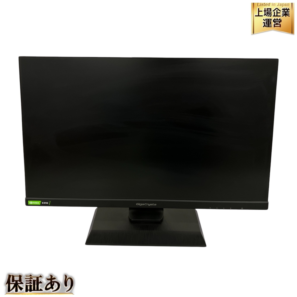 Yahoo!オークション -「lcd gc243hxdb」の落札相場・落札価格 Yahoo!オークション -「lcd gc243hxdb」の落札相場・落札価格