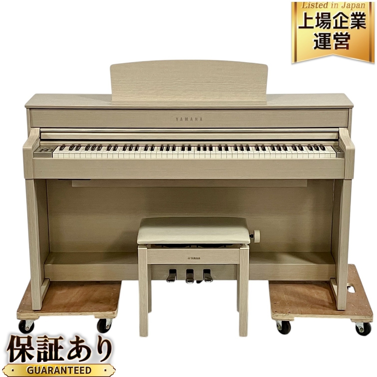 Yahoo!オークション -「yamaha clp 575」の落札相場・落札価格 Yahoo!オークション -「yamaha clp 575」の落札相場・落札価格