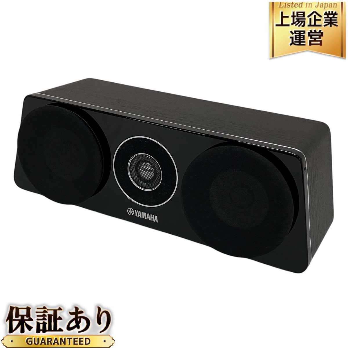 Yahoo!オークション -「yamaha ns c500」の落札相場・落札価格 Yahoo!オークション -「yamaha ns c500」の落札相場・落札価格