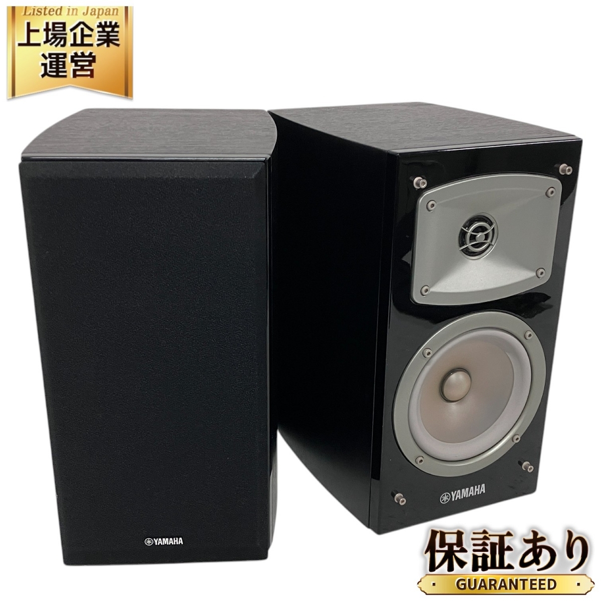 Yahoo!オークション -「ヤマハ ns-b330」の落札相場・落札価格 Yahoo!オークション -「ヤマハ ns-b330」の落札相場・落札価格