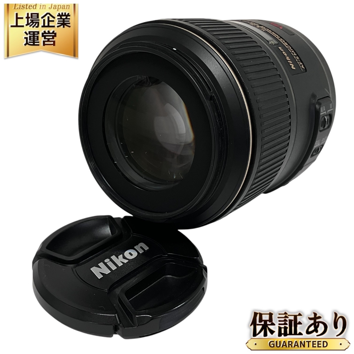 Yahoo!オークション -「af-s vr micro-nikkor 105mm」の落札相場 Yahoo!オークション -「af-s vr micro-nikkor 105mm」の落札相場