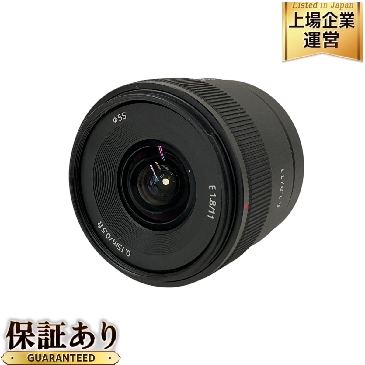 Yahoo!オークション -「sony 11mm f1.8」の落札相場・落札価格 Yahoo!オークション -「sony 11mm f1.8」の落札相場・落札価格