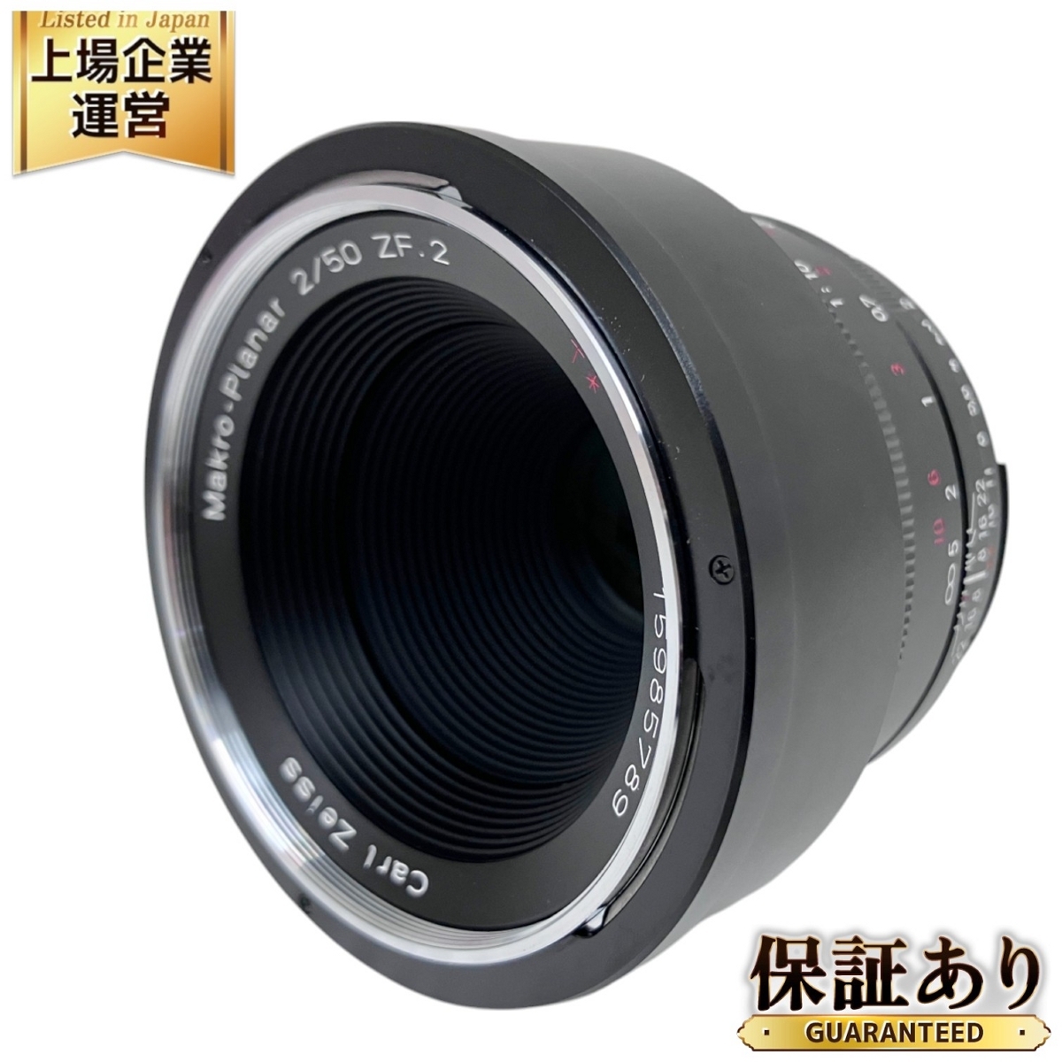Yahoo!オークション -「makro-planar 50mm zf.2」の落札相場 Yahoo!オークション -「makro-planar 50mm zf.2」の落札相場