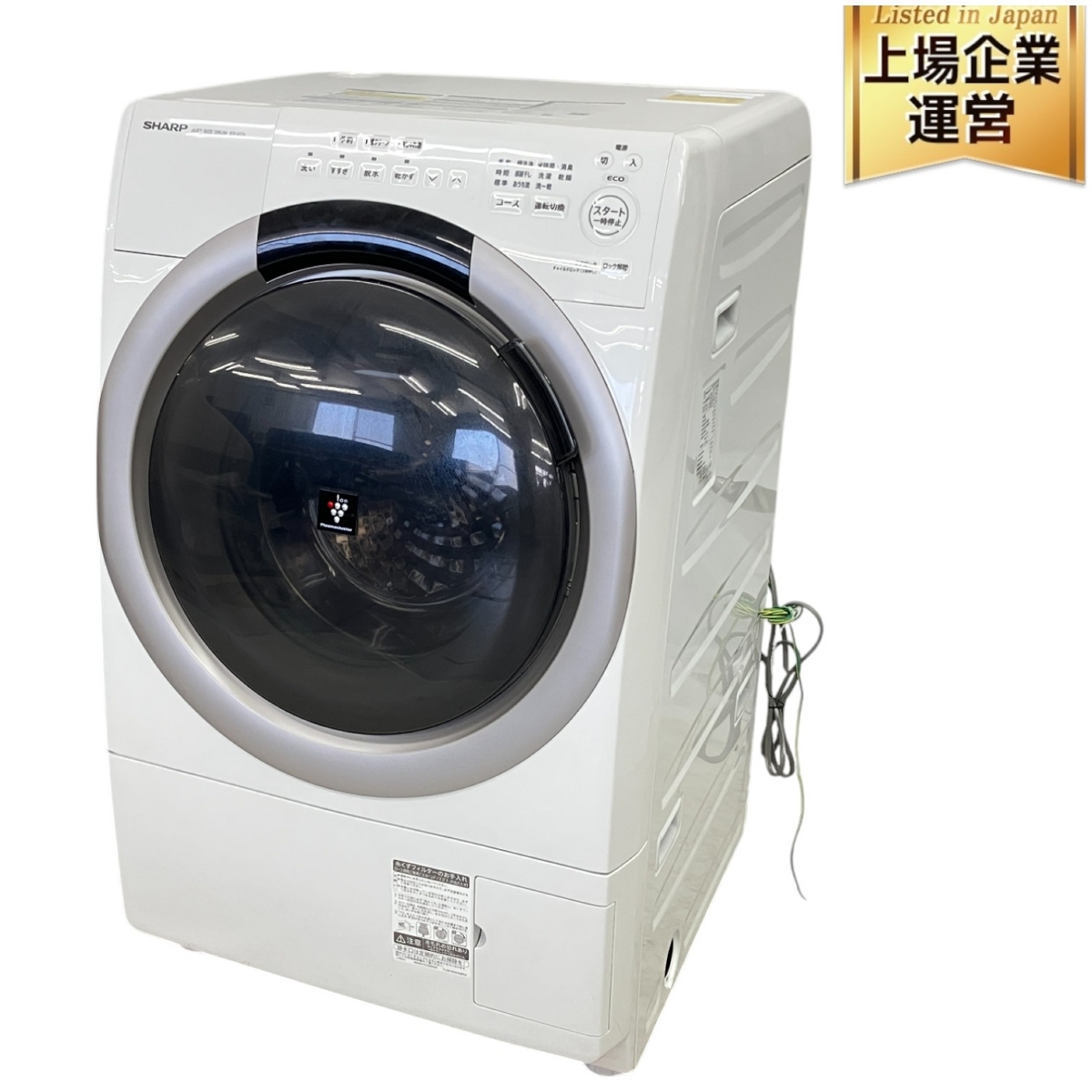 Yahoo!オークション -「ジャンク」(ドラム式) (洗濯機)の落札 Yahoo!オークション -「ジャンク」(ドラム式) (洗濯機)の落札