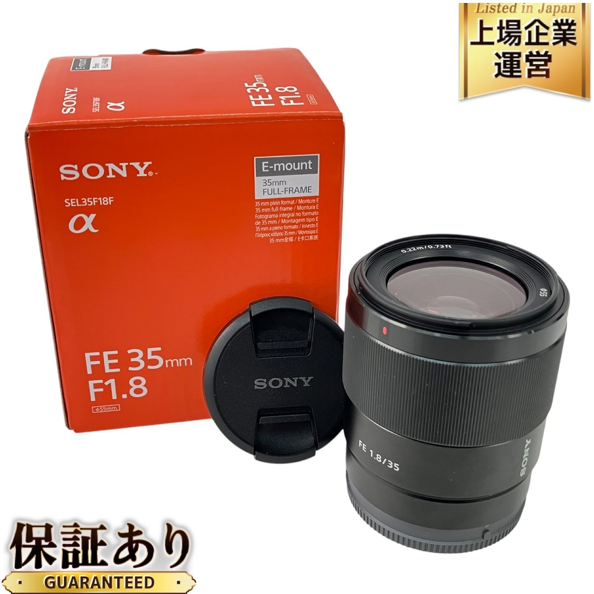 Yahoo!オークション -「sel35f18z」(カメラ、光学機器) の落札 Yahoo!オークション -「sel35f18z」(カメラ、光学機器) の落札