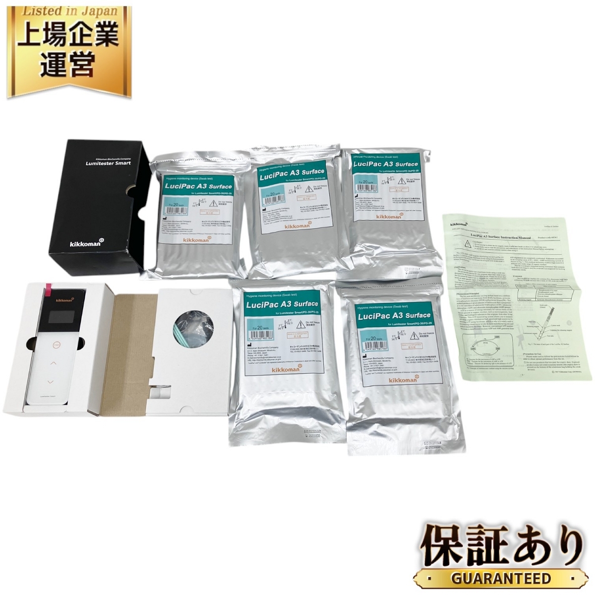 Yahoo!オークション -「キッコーマン」(測定器) (工具、DIY用品 Yahoo!オークション -「キッコーマン」(測定器) (工具、DIY用品