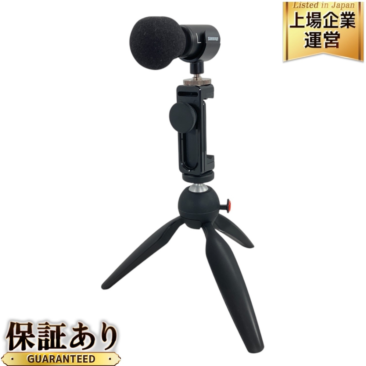 Yahoo!オークション -「shure mv88」の落札相場・落札価格 Yahoo!オークション -「shure mv88」の落札相場・落札価格