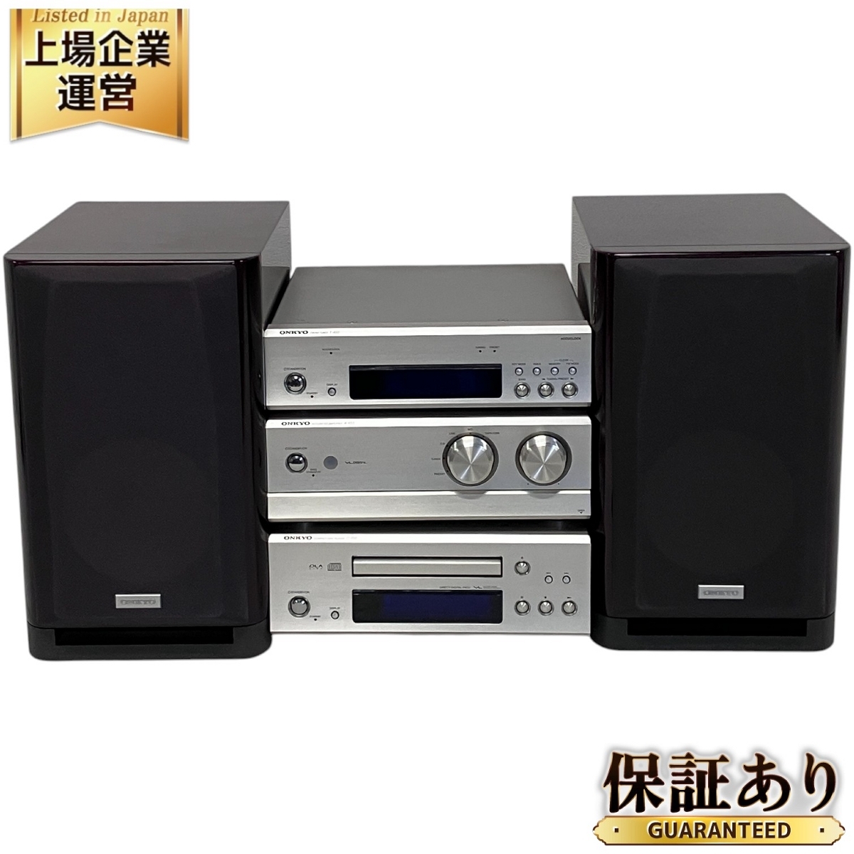 Yahoo!オークション -「onkyo a-933」(システムコンポ Yahoo!オークション -「onkyo a-933」(システムコンポ