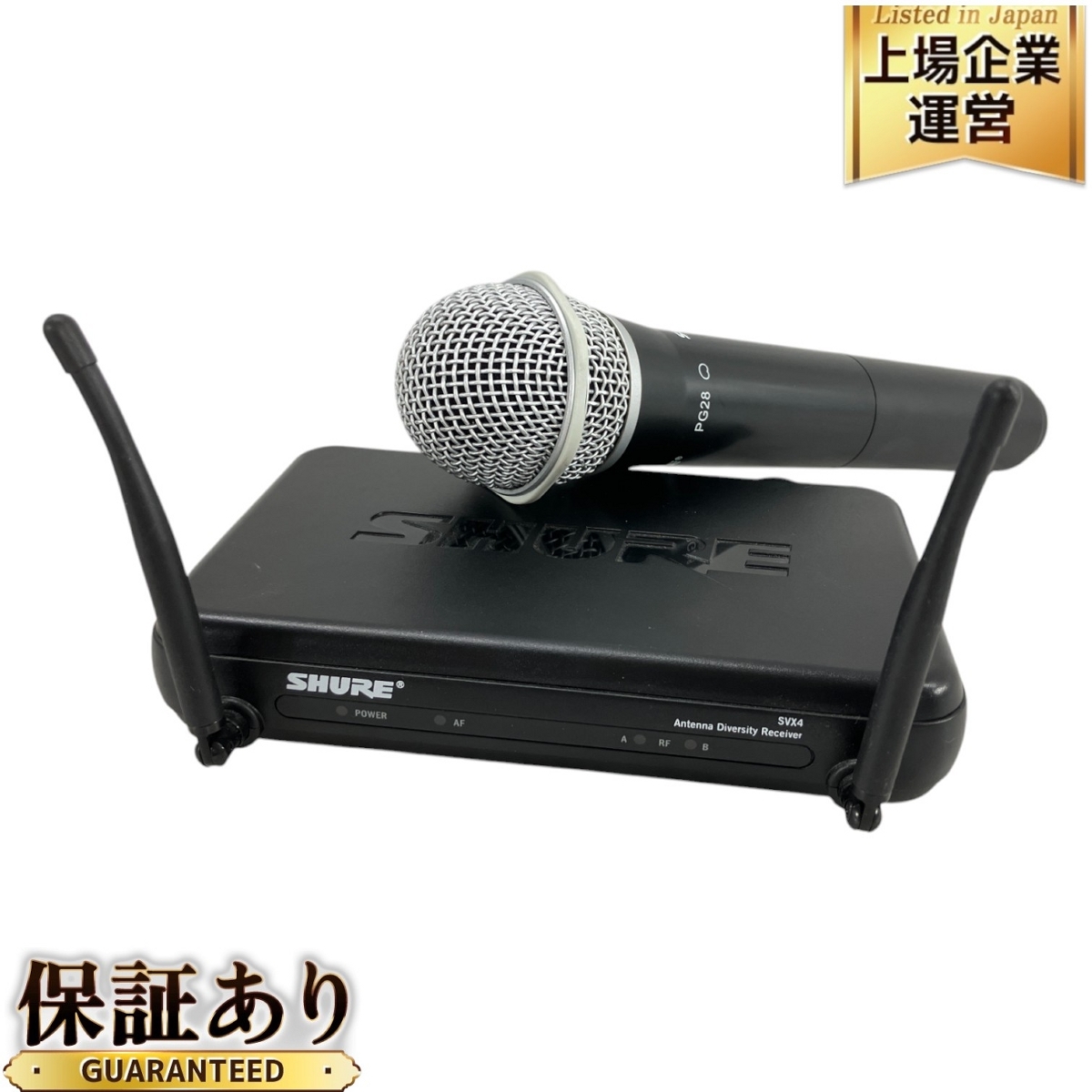 Yahoo!オークション -「shure svx ワイヤレス」の落札相場・落札価格 Yahoo!オークション -「shure svx ワイヤレス」の落札相場・落札価格