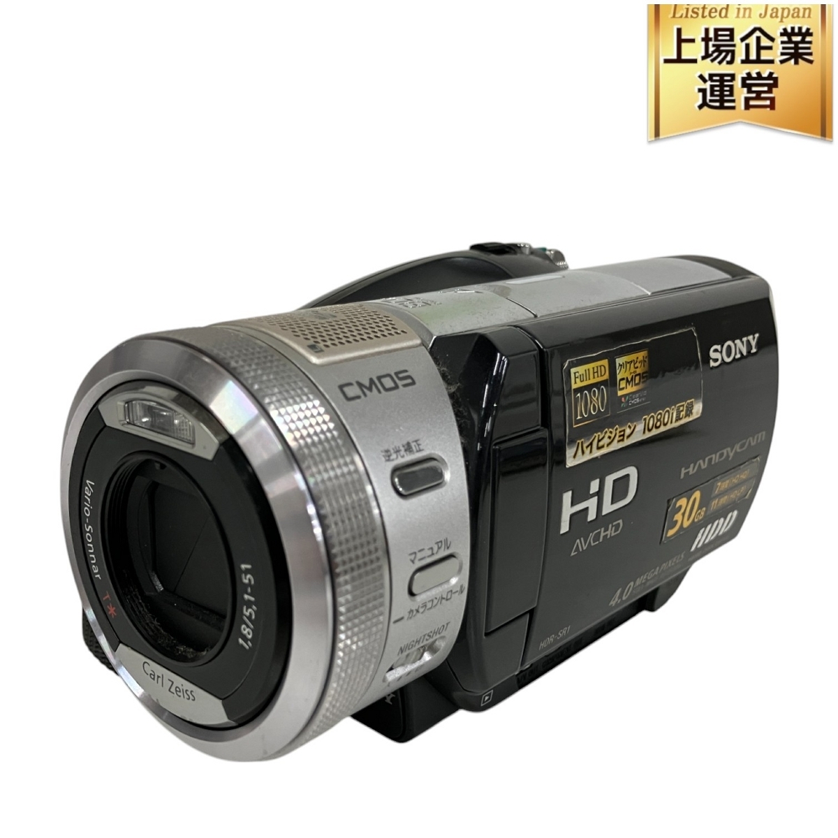Yahoo!オークション -「sony hdr-sr1」の落札相場・落札価格 Yahoo!オークション -「sony hdr-sr1」の落札相場・落札価格