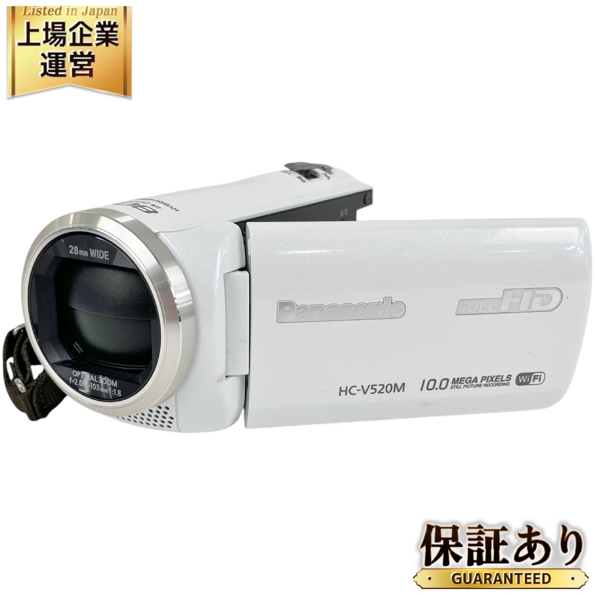 Yahoo!オークション -「panasonic ビデオカメラ hc-v520m」の Yahoo!オークション -「panasonic ビデオカメラ hc-v520m」の