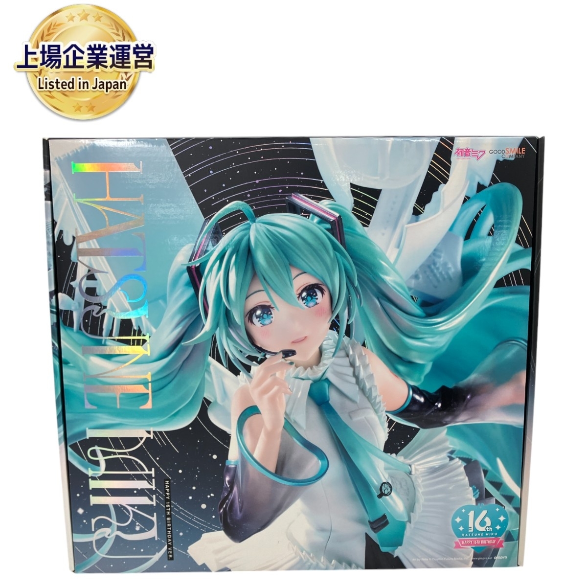 Yahoo!オークション -「初音ミク happy 16th birthday ver.」の Yahoo!オークション -「初音ミク happy 16th birthday ver.」の
