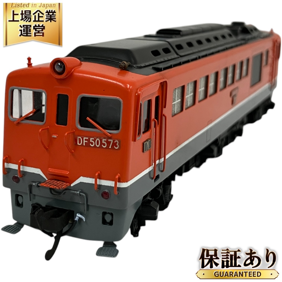 Yahoo!オークション -「df50」(HOゲージ) (鉄道模型)の落札相場 Yahoo!オークション -「df50」(HOゲージ) (鉄道模型)の落札相場