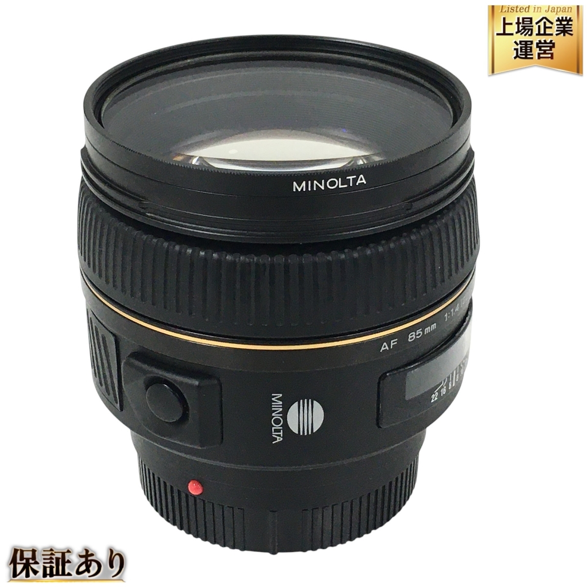 Yahoo!オークション -「minolta 85mm 1.4」の落札相場・落札価格 Yahoo!オークション -「minolta 85mm 1.4」の落札相場・落札価格