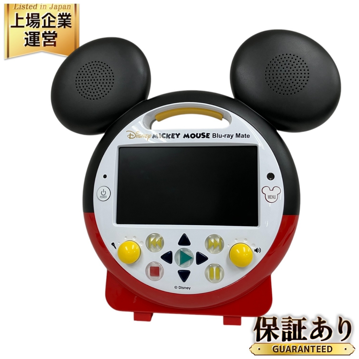 Yahoo!オークション -「(ディズニー dwe) (メイト mate)」の落札 Yahoo!オークション -「(ディズニー dwe) (メイト mate)」の落札