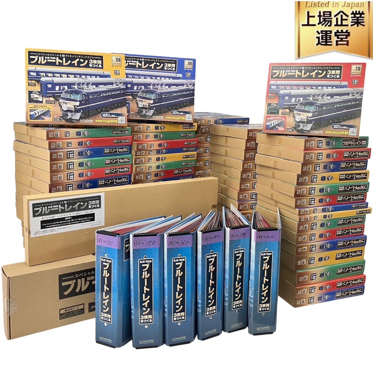 Yahoo!オークション -「ブルートレイン3車両をつくる」(その他 Yahoo!オークション -「ブルートレイン3車両をつくる」(その他