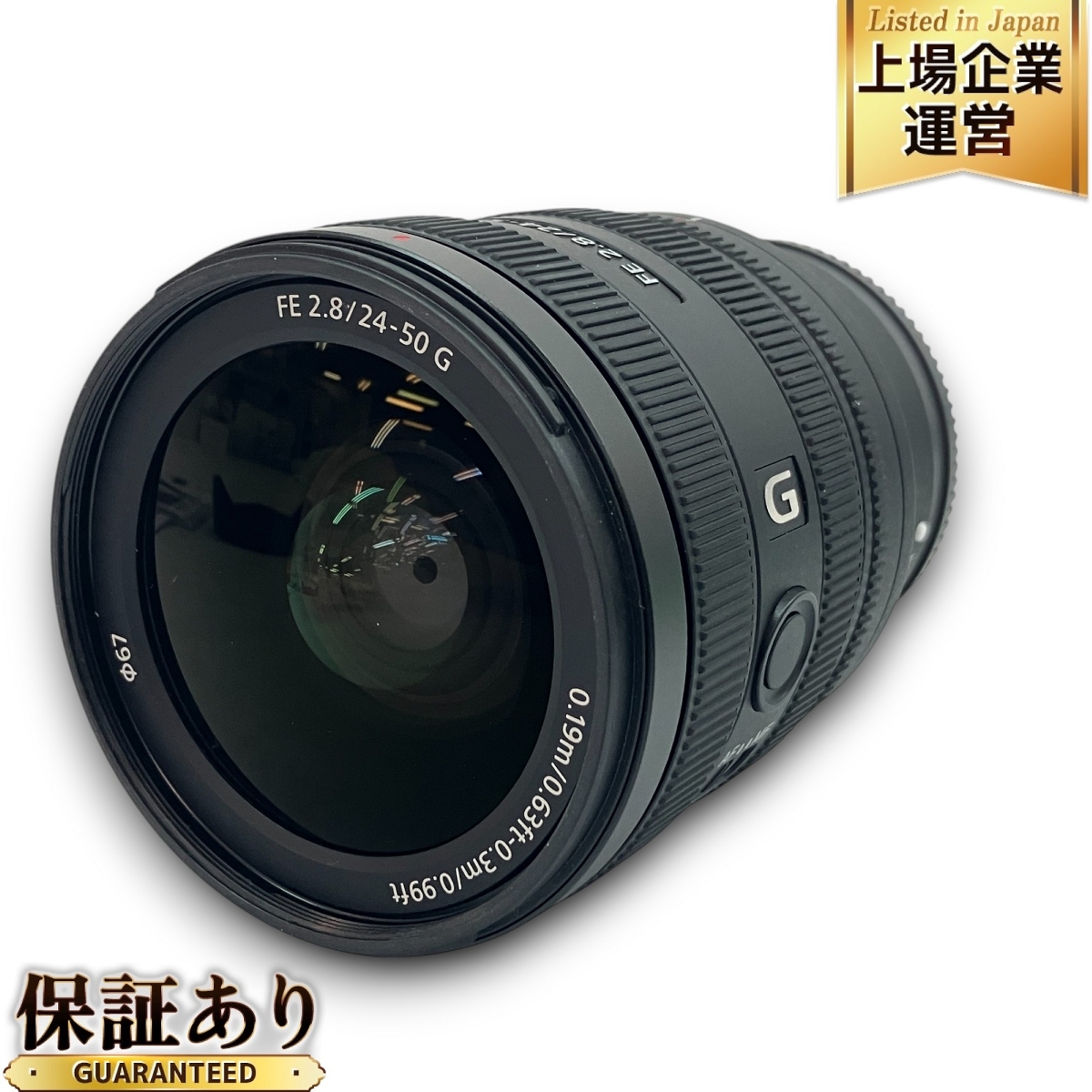 2025年最新】Yahoo!オークション -f2.8(レンズ)の中古品・新品 2025年最新】Yahoo!オークション -f2.8(レンズ)の中古品・新品