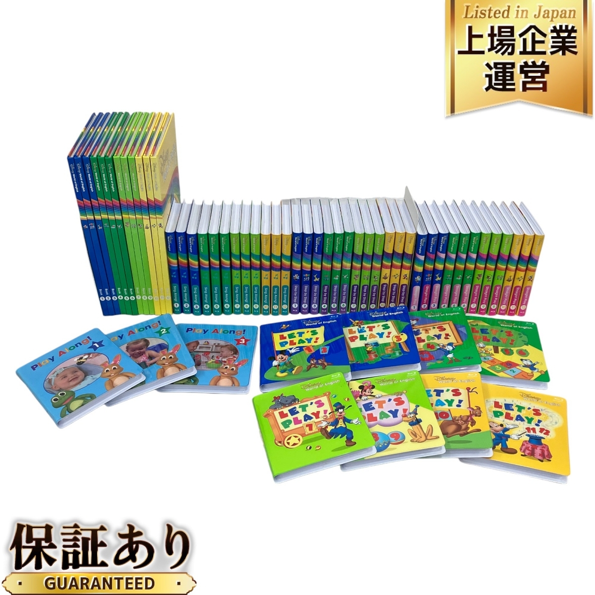 Yahoo!オークション -「ワールドオブイングリッシュ ジャンク