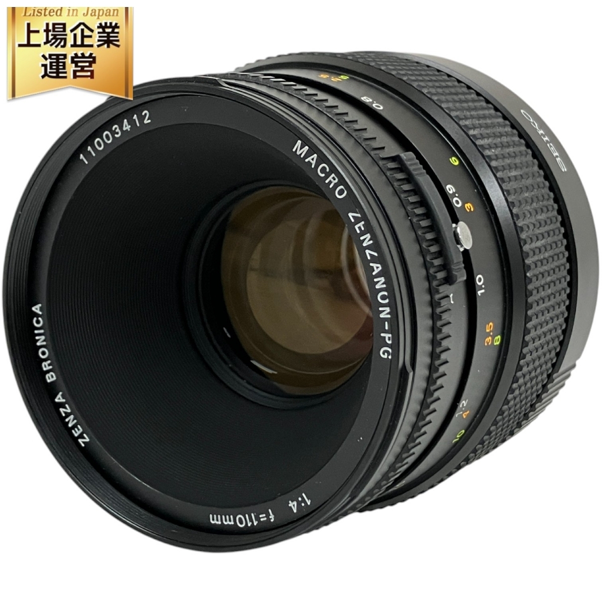Yahoo!オークション -「ブロニカ gs-1」の落札相場・落札価格 Yahoo!オークション -「ブロニカ gs-1」の落札相場・落札価格